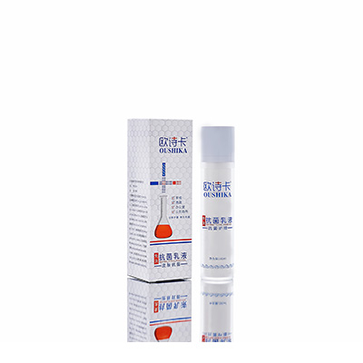 多用途抗菌乳液紫金