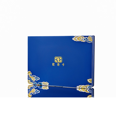 紫金产后修复调理套